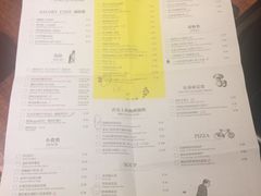 菜单-卡朋厨房(289艺术园区店)
