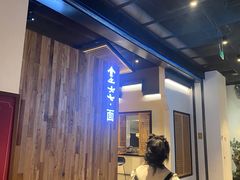 -食之六七·面(朝阳大悦城店)
