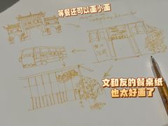 -长沙文和友(海信广场店)