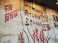 -源味居手把签烧烤(长春一店)