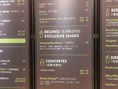 -Shake Shack(西单大悦城店)