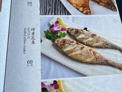 -朴大人炭烤·韩国料理(奥帆中心海尔洲际店)