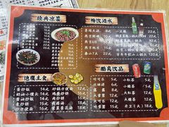 -路边摊胡同里(星城商厦店)