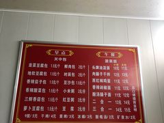 -陈记农家手擀菠菜面(南小巷-103号院店)