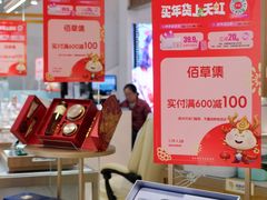 -厦门大西洋天虹百货商场