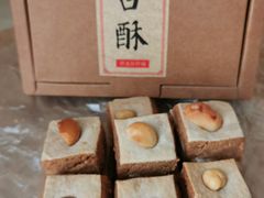 -祥禾饽饽铺·中式糕点(天津河东美福园店)