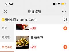 -纽扣NEWKO