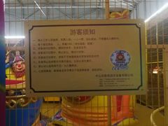 -星光耀广场(安吉路店)