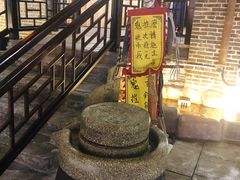 -南楚古都