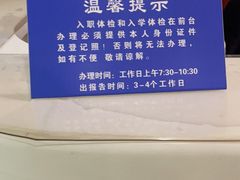 -重庆医科大学附属第一医院(金山院区)