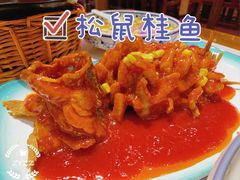 -老苏州芳和园茶酒楼  传统苏帮菜(观前店)