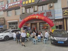 -大头叔烤鸡爪·朝鲜族烤串(天池路店)