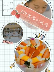 -南山信和DIY手工烘焙馆(信和购物广场店)