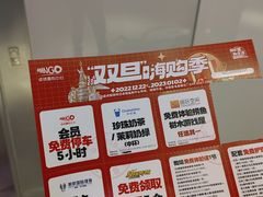 -卓锦曼购中心(国香街店)