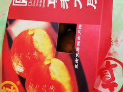 -真老大房(南京东路店)