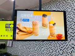 -快乐柠檬happylemon(丰台万达广场店)