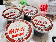-谢怀亮芝麻茶