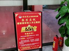 -张钰强中医正骨推拿连锁(唐家人才公寓店)
