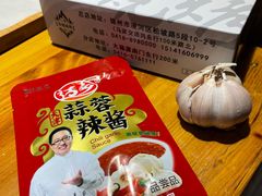 -军嫂烧烤(马家店)