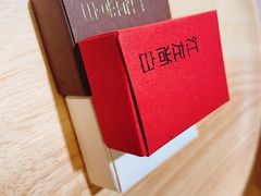 -江左尚白日本料理(万象城店)