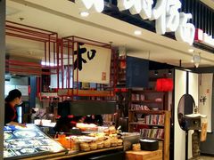 -和府捞面(东直门银座店)