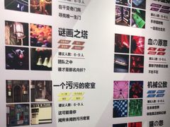-Xcape异时刻密室逃脱(长风大悦城店)