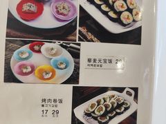 -金刚山(学府路店)