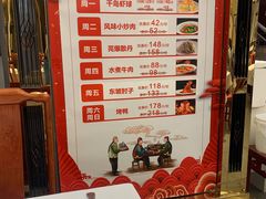 -峨嵋酒家(地安门店)