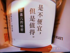 -乐纯(苹果社区店)