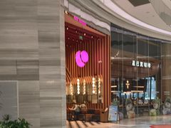 -LUNEURS月乐诗·法式冰淇淋(北外滩来福士广场店)