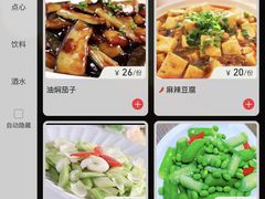 -状元楼(金溪路店)