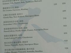 餐牌-广州四季酒店·天吧·高空酒吧