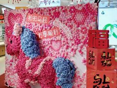 -青岛利群四方购物广场