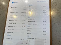 -海岛日记(养马岛店)