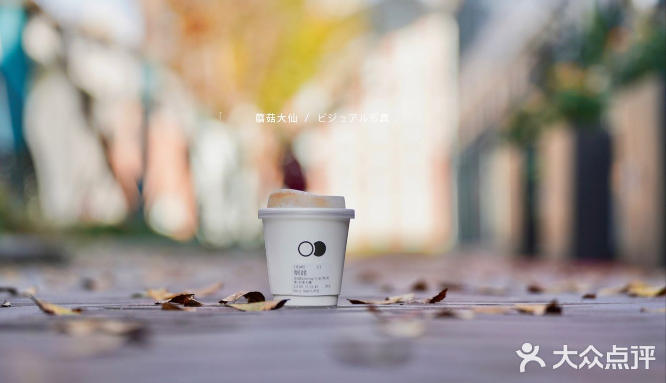 上海探店｜没想到大松江居然隐藏了如此高颜值的咖啡馆⁉️