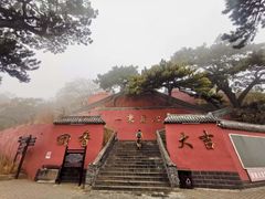 -妙峰山风景名胜区