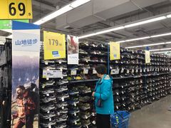 -迪卡侬(西三旗店)