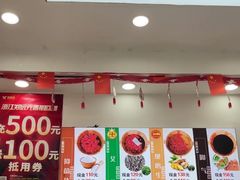 -郑远元专业修脚房(朝晖路店)