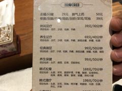 -水善汇温泉洗浴汗蒸会馆(中泽城店)