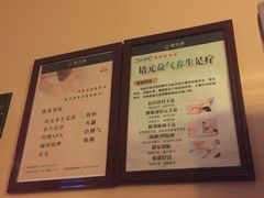 -颐而康·按摩·艾灸·足疗(苏仙岭店)