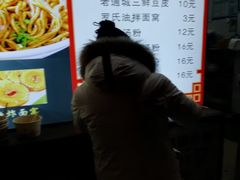 -蔡记炸酱热干面(昌里路店)
