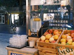 -Alimentari早午餐(安福路店)