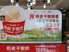 -味多美蛋糕(大红门店)