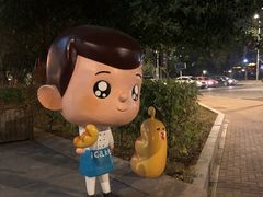 -1Cake壹刻蛋糕(奥体公园味觉艺术馆店)