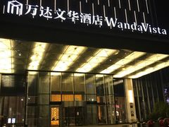 -烟台中泽华羿铂尔曼酒店·汇·全日餐厅·高空海景自助