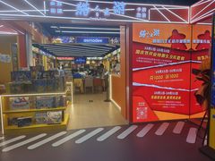 -猎人桌游吧(合生汇店)