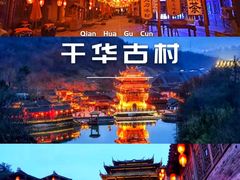 -天王浮山樱花园