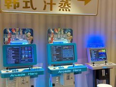 -美林大浴场(奥体中心店)