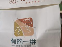 -水平有限广西米粉·广西风味集(五道口店)