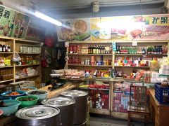 零售区-赵府街副食店